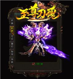 天龙八部私服文件解压